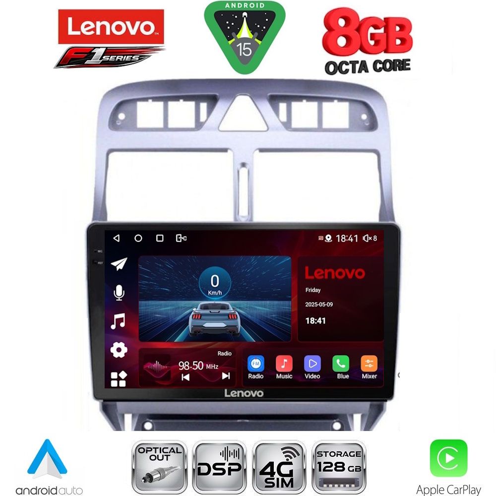 Βλησαρούλης Car Center - LENOVO SSR 10512_CPA (9inc) MULTIMEDIA TABLET for PEUGEOT 307 mod. 2001-2008
