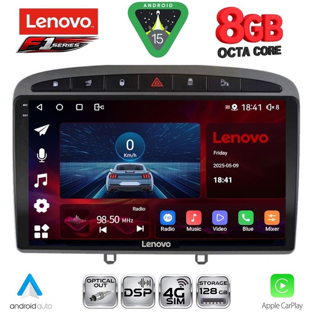 Βλησαρούλης Car Center - LENOVO SSR 10513GR_CPA (9inc) MULTIMEDIA TABLET for PEUGEOT 308 mod.2007-2012 - RCZ mod.2009-2015 (GREY)