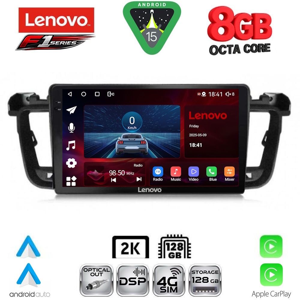 Βλησαρούλης Car Center - LENOVO SSR 10518_CPA (9inc) MULTIMEDIA TABLET for PEUGEOT 508 mod. 2010-2016