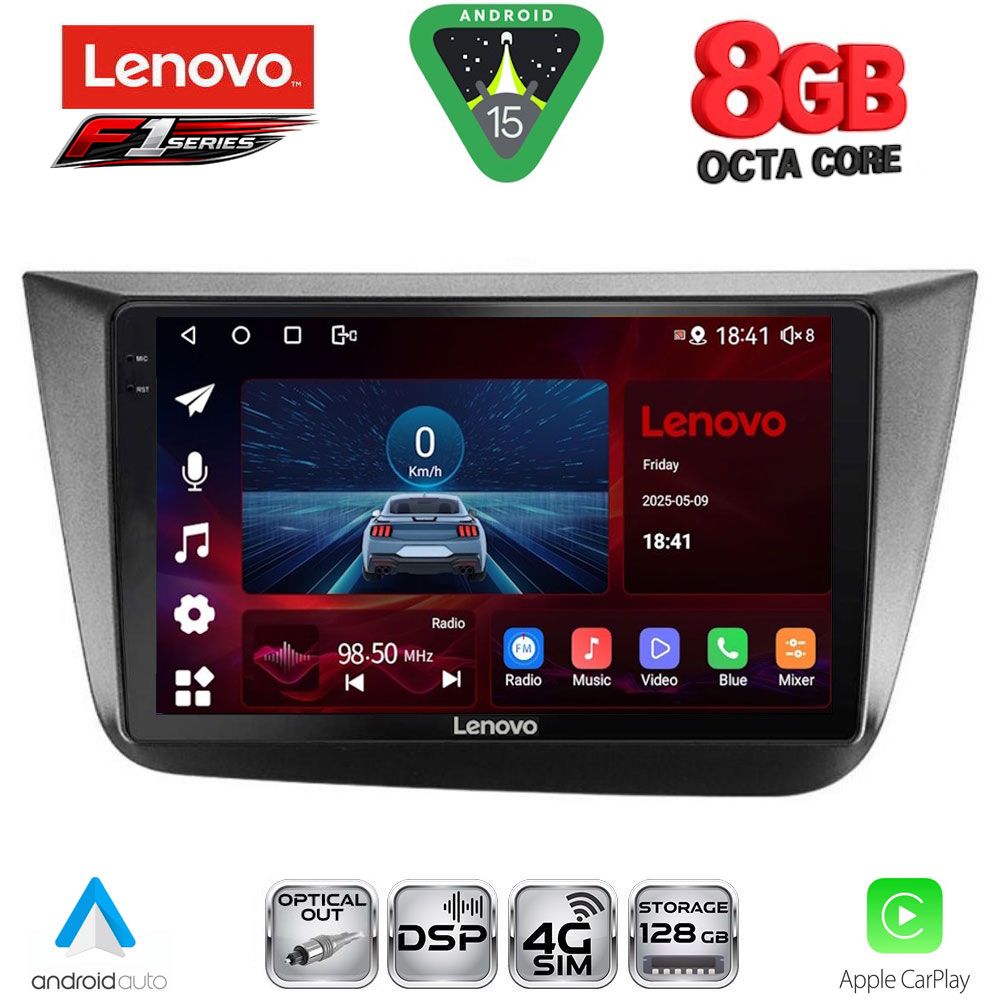 Βλησαρούλης Car Center - LENOVO SSR 10570_CPA (9inc) MULTIMEDIA TABLET for SEAT ALTEA mod. 2004-2015