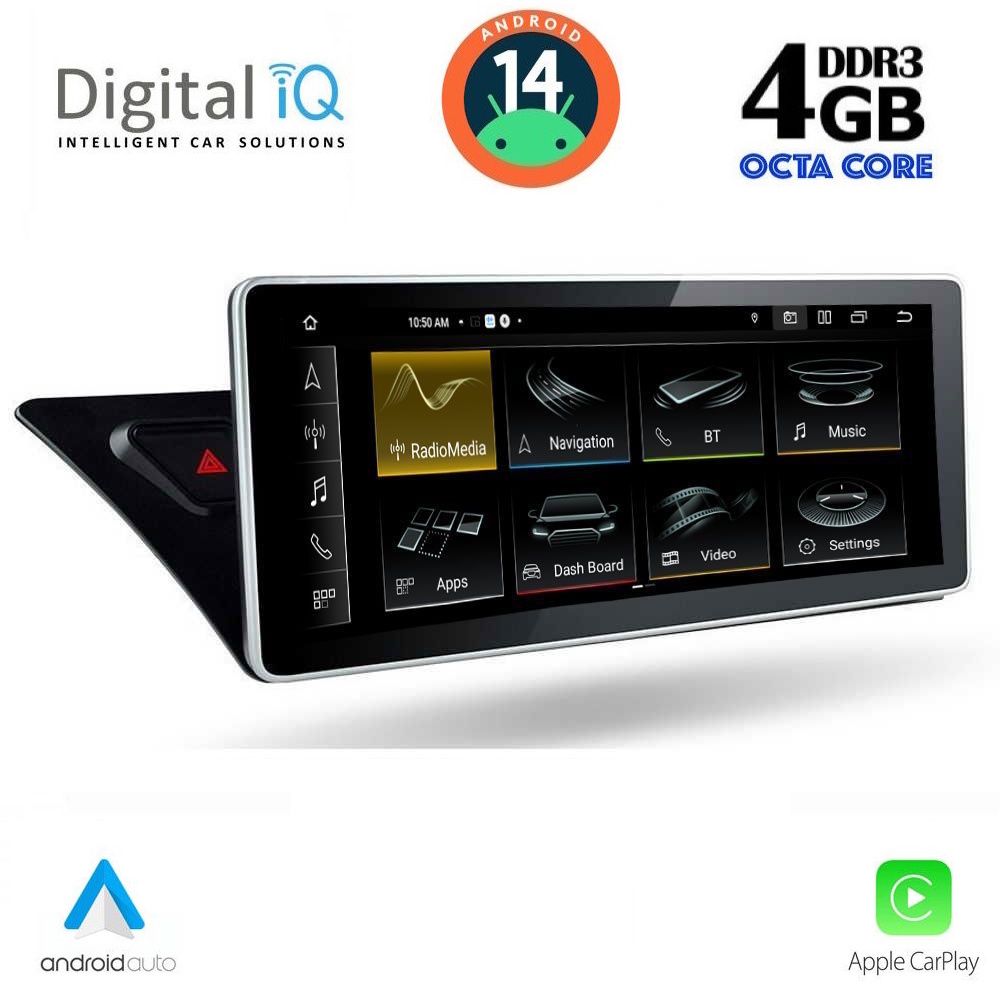 Βλησαρούλης Car Center - DIGITAL IQ TPG 15920_CPA (10.25inc) MULTIMEDIA SYSTEM for AUDI A4-A5 mod. 2008-2016