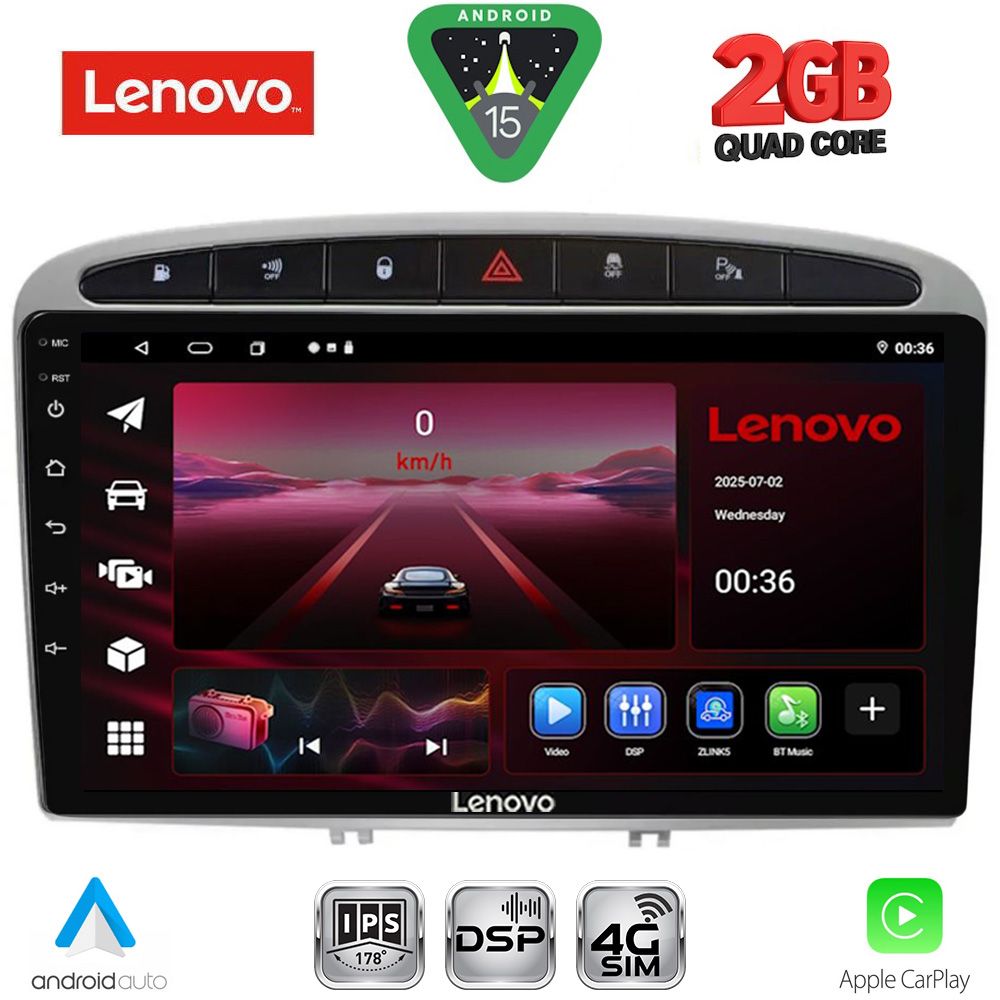 Βλησαρούλης Car Center - LENOVO LVF 5513SL_CPA (9inc) MULTIMEDIA TABLET for PEUGEOT 308 mod. 2007-2012 - RCZ mod. 2009-2015 (SILVER)