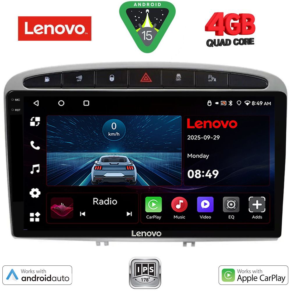 Βλησαρούλης Car Center - LENOVO LVE 8513SL_CPAA (9inc) MULTIMEDIA TABLET for PEUGEOT 308 mod.2007-2012 - RCZ mod.2009-2015  (SILVER)