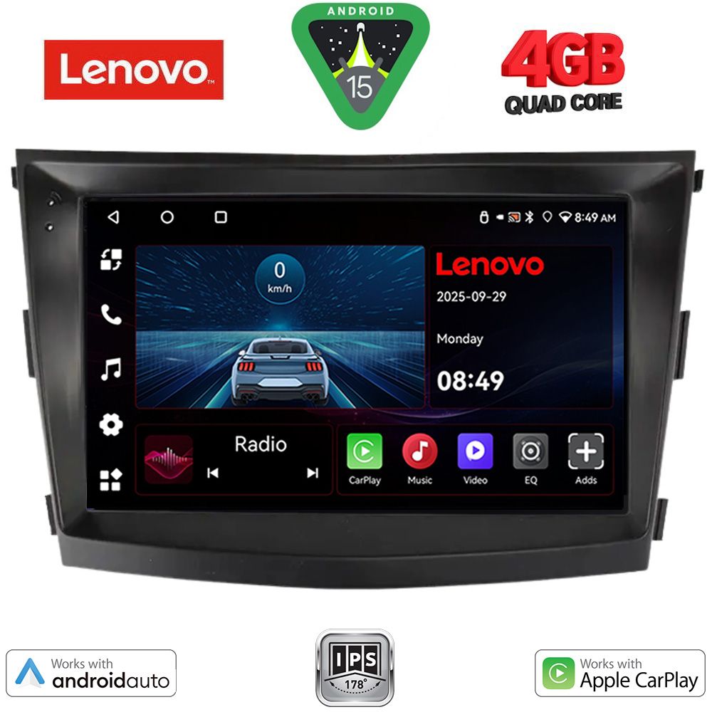 Βλησαρούλης Car Center - LENOVO LVE 8658_CPAA (9inc) MULTIMEDIA TABLET for SSANGYONG TIVOLI mod. 2016-2024