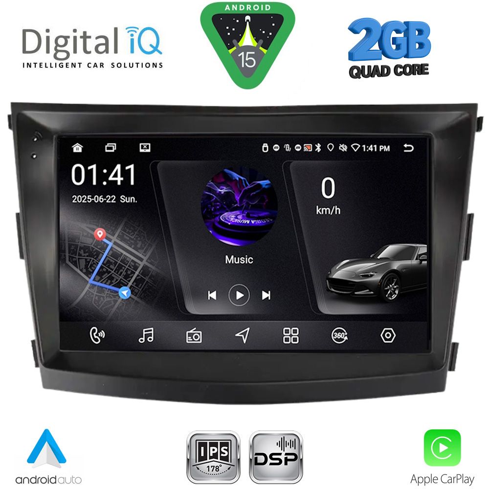 Βλησαρούλης Car Center - DIGITAL IQ RSF 4658_CPA (9inc) MULTIMEDIA TABLET for SSANGYONG TIVOLI mod. 2016-2024