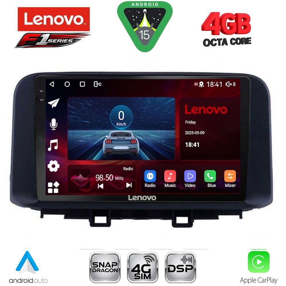 Βλησαρούλης Car Center - LENOVO SSQ 9237_CPA (10inc) MULTIMEDIA TABLET for HYUNDAI KONA mod. 2017-2023