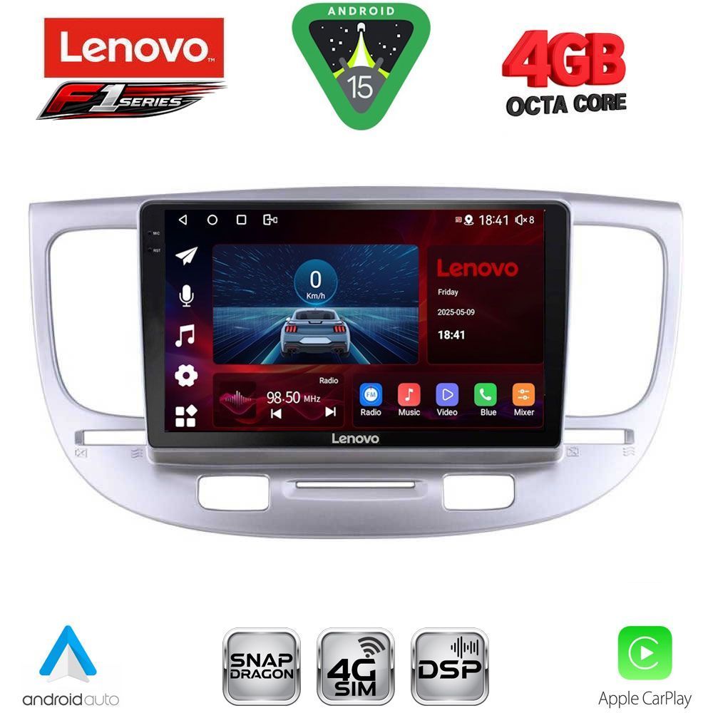 Βλησαρούλης Car Center - LENOVO SSQ 9313_CPA (9inc) MULTIMEDIA TABLET for KIA RIO mod. 2005-2011