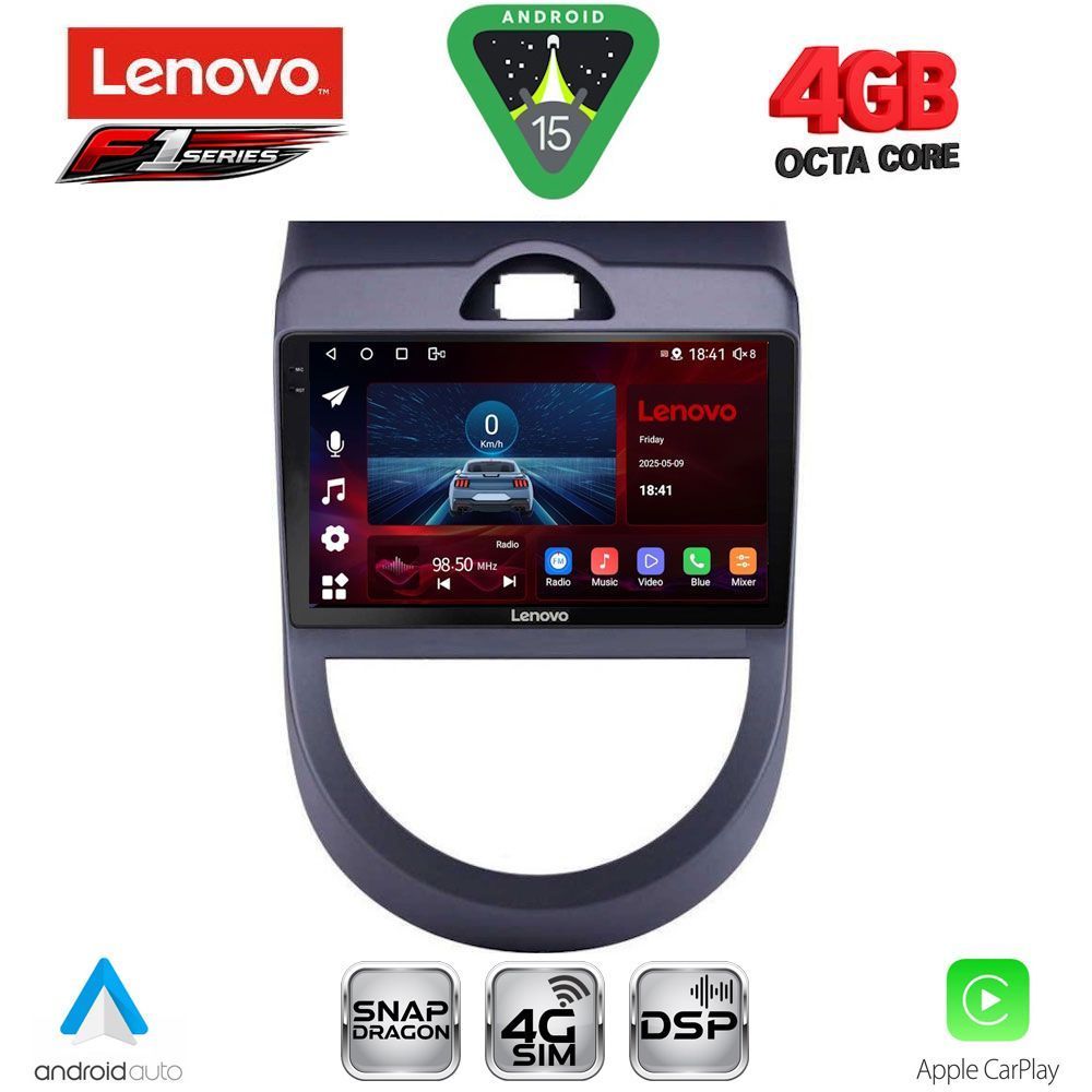 Βλησαρούλης Car Center - LENOVO SSQ 9320_CPA (9inc) MULTIMEDIA TABLET for KIA SOUL mod. 2008-2013