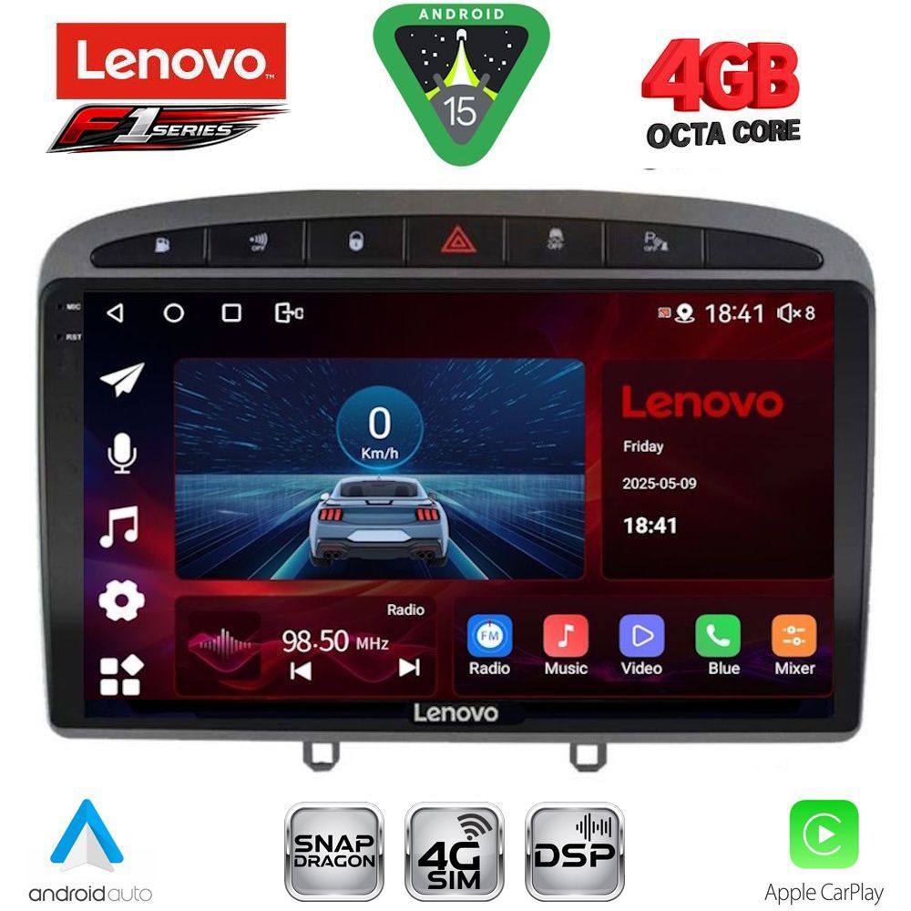 Βλησαρούλης Car Center - LENOVO SSQ 9513GR_CPA (9inc) MULTIMEDIA TABLET for PEUGEOT 308 mod.2007-2012 - RCZ mod.2009-2015 (GREY)