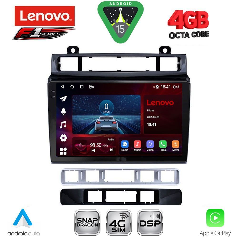 Βλησαρούλης Car Center - LENOVO SSQ 9766_CPA (9inc) MULTIMEDIA TABLET for VW TOUAREG mod. 2011-2018