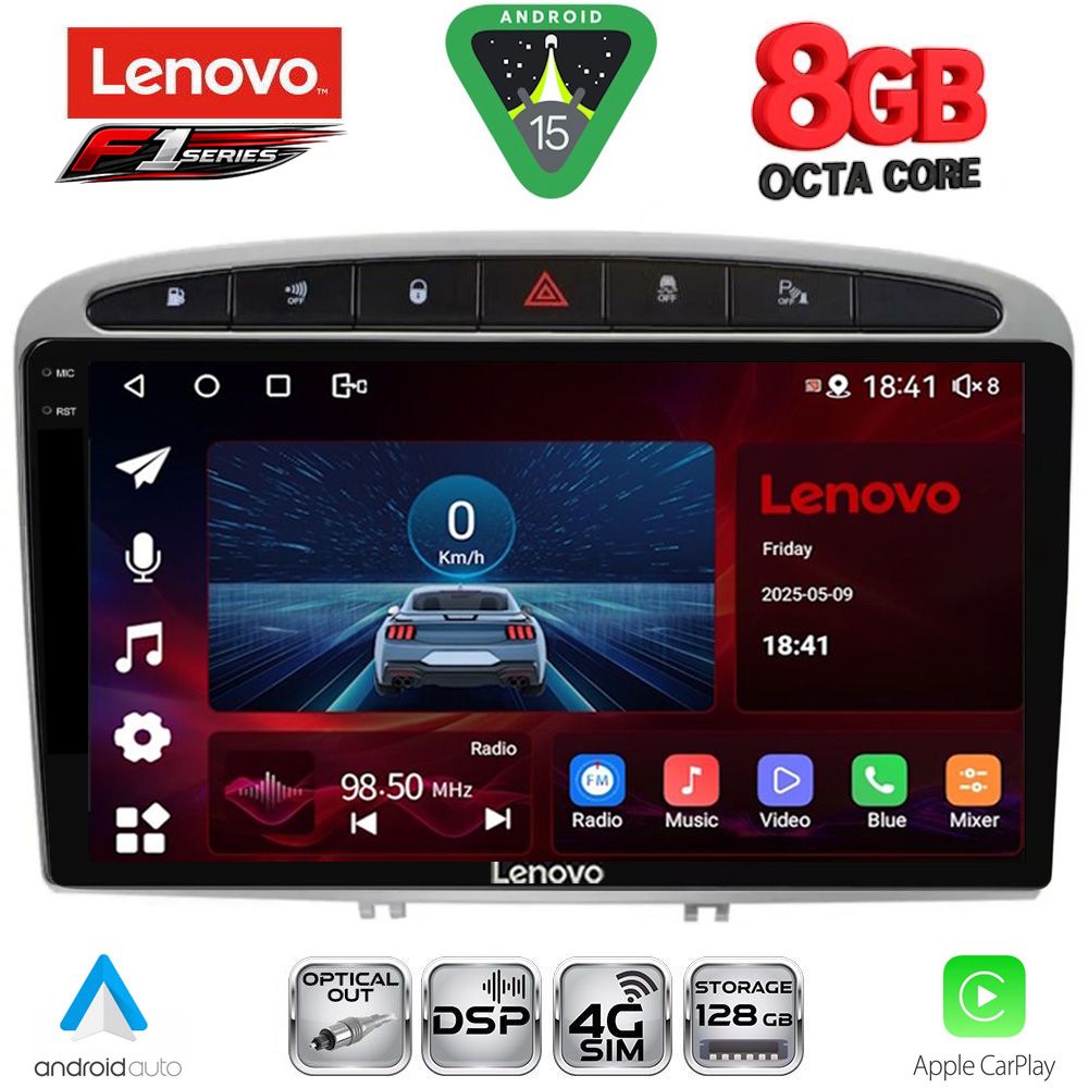 Βλησαρούλης Car Center - LENOVO SSR 10513SL_CPA (9inc) MULTIMEDIA TABLET for PEUGEOT 308 mod.2007-2012 - RCZ mod.2009-2015 (SILVER)