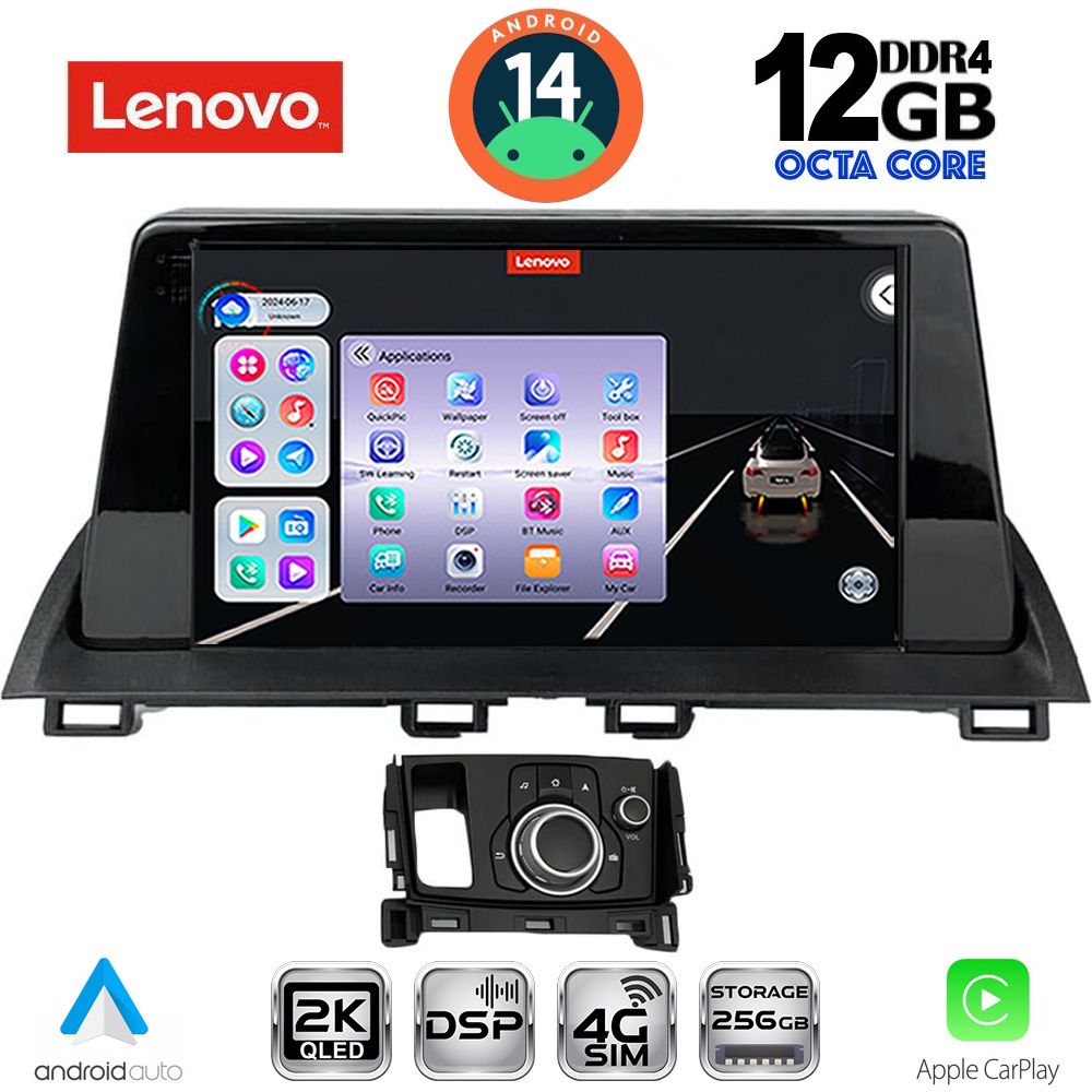 Βλησαρούλης Car Center - LENOVO SSZ 12386_CPA (9inc) MULTIMEDIA TABLET for MAZDA CX4 mod. 2016-2025