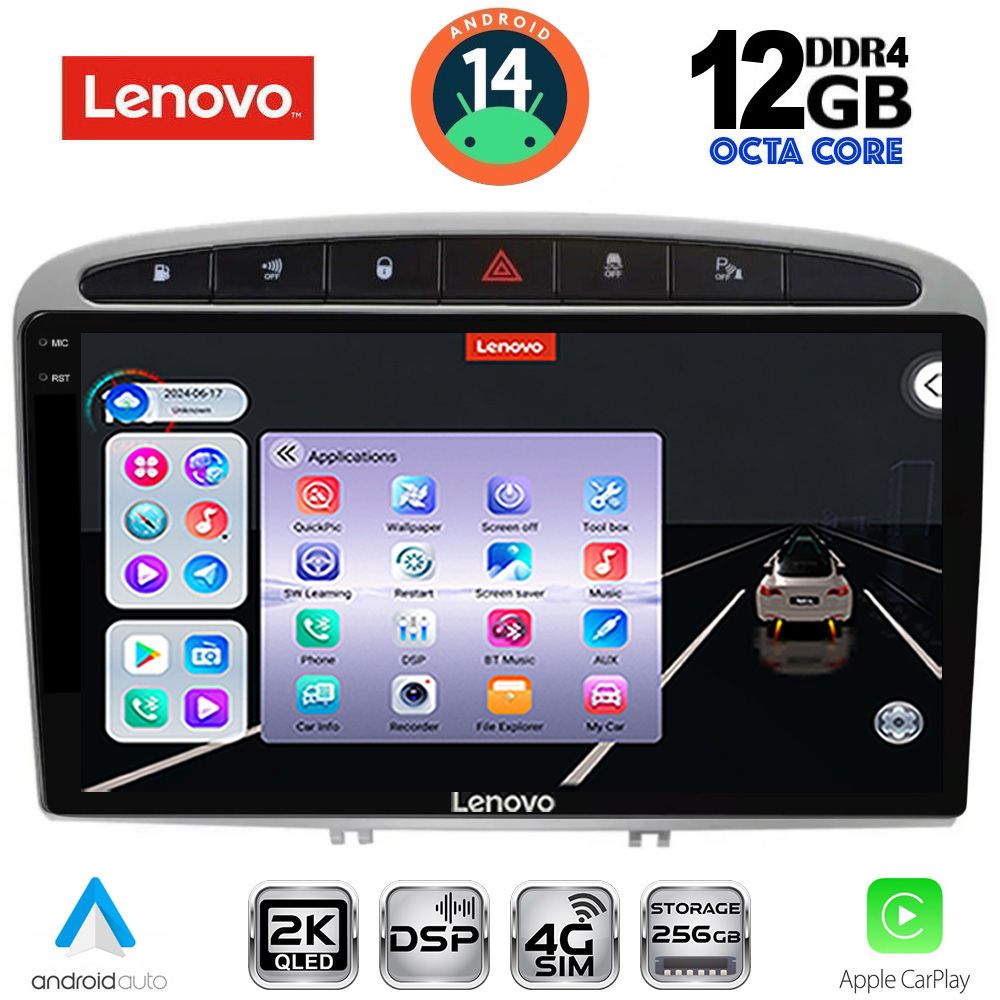 Βλησαρούλης Car Center - LENOVO SSZ 12513SL_CPA (9inc) MULTIMEDIA TABLET for PEUGEOT 308 mod.2007-2012 - RCZ mod.2009-2015 (SILVER)