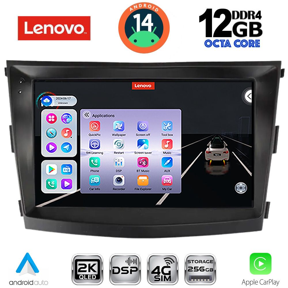 Βλησαρούλης Car Center - LENOVO SSZ 12658_CPA (9inc) MULTIMEDIA TABLET for SSANGYONG TIVOLI mod. 2016-2024