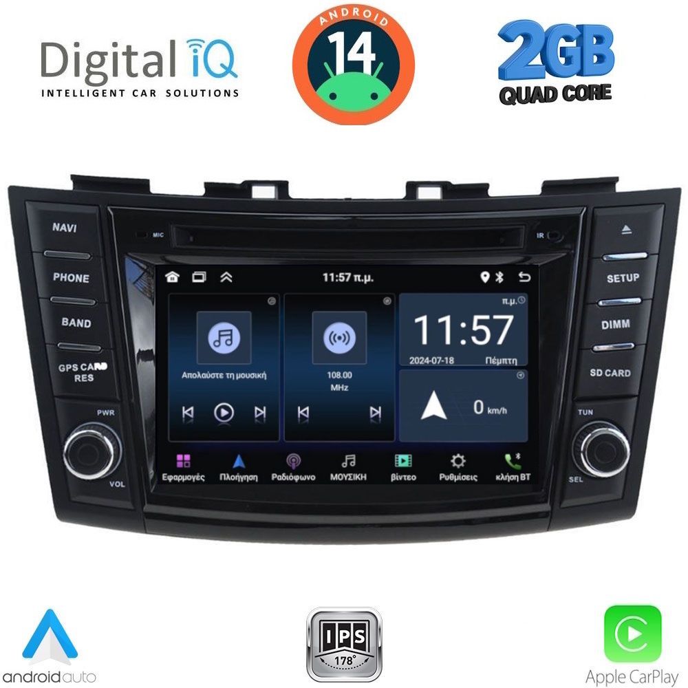 Βλησαρούλης Car Center - DIGITAL IQ MSD 077_CPA (7" DECK) MULTIMEDIA for SUZUKI SWIFT mod. 2011-2016
