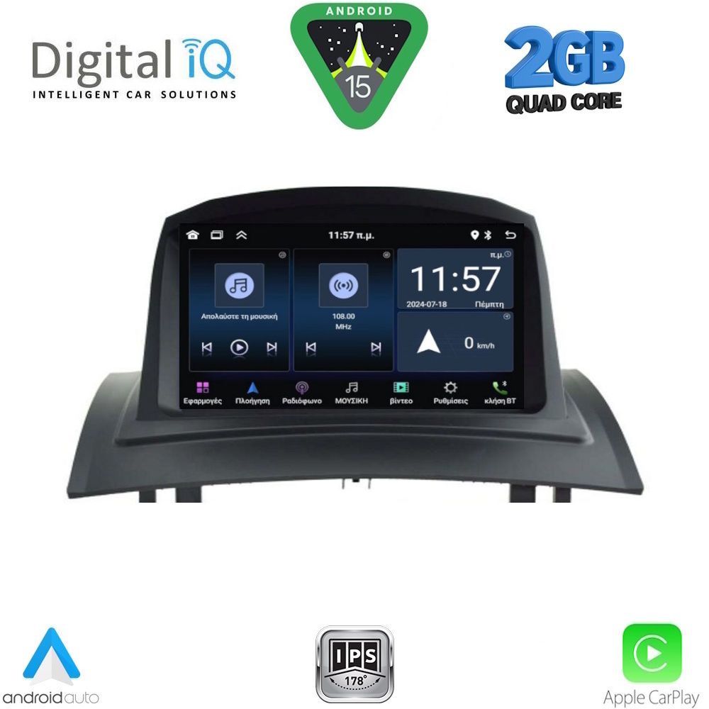 Βλησαρούλης Car Center - DIGITAL IQ MSD 082_CPA (7" DECK) MULTIMEDIA SYSTEM for RENAULT MEGANE II mod. 2002-2008