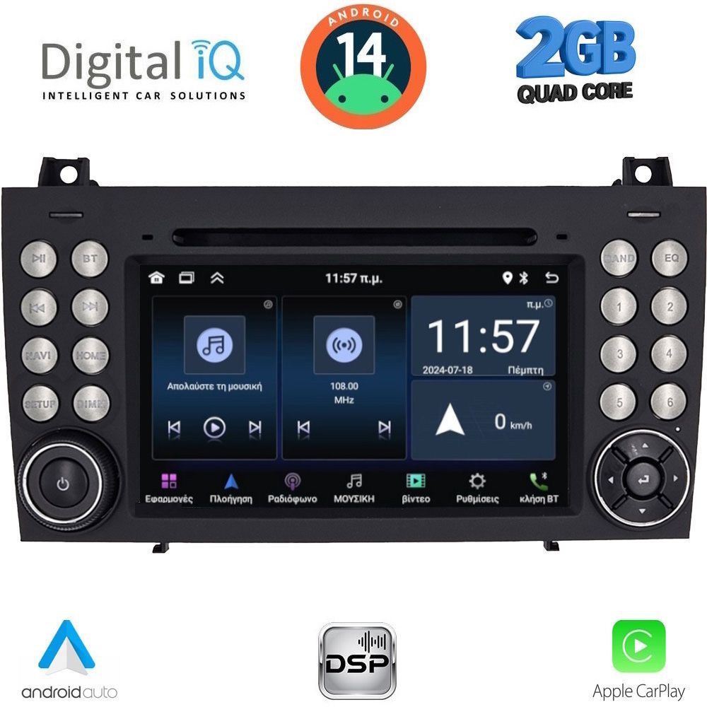 Βλησαρούλης Car Center - DIGITAL IQ MSD 096_CPA (7" DECK) MULTIMEDIA SYSTEM for MERCEDES SLK (R171) mod. 2004-2010