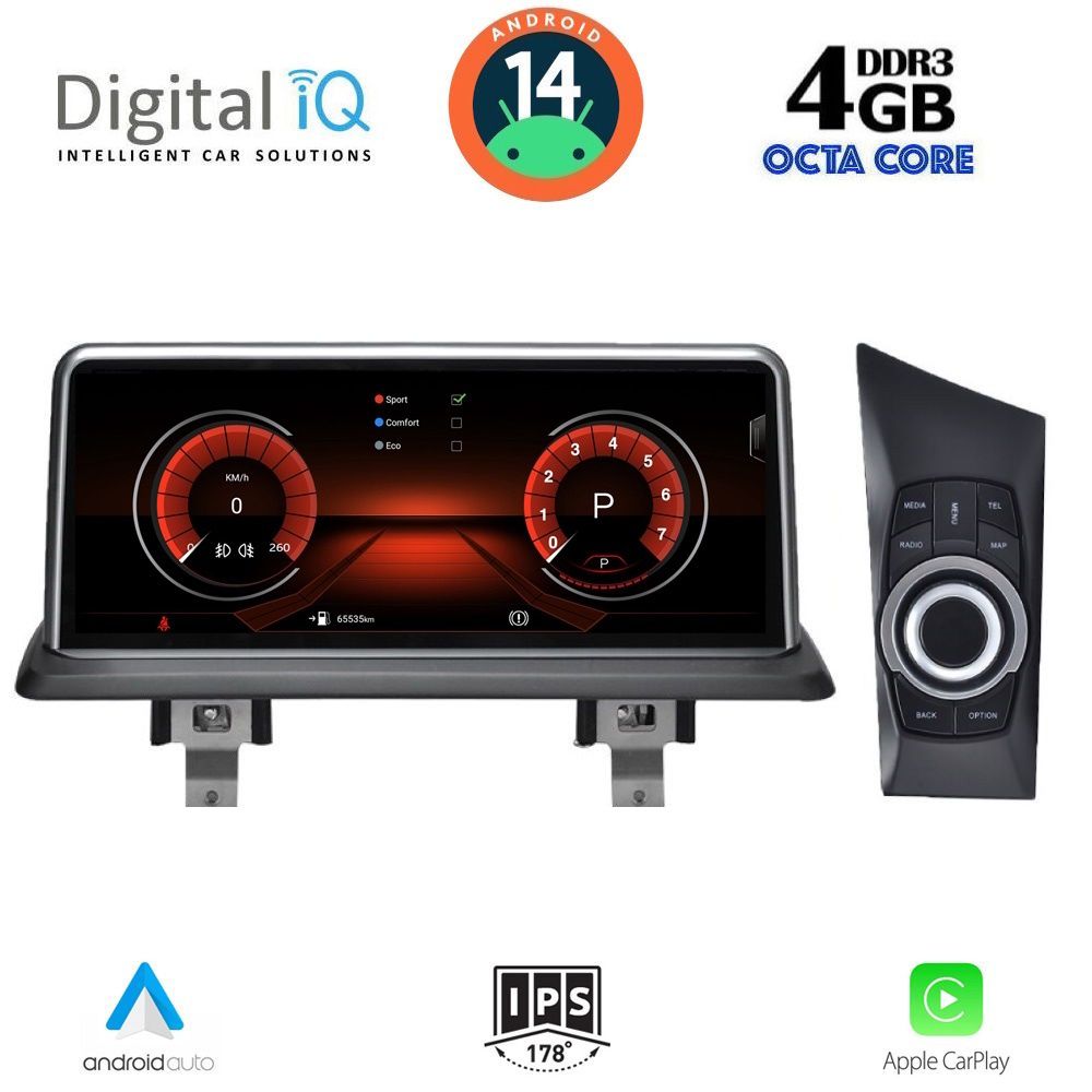 Βλησαρούλης Car Center - DIGITAL IQ MSG 14948_CPA (10.25") (CIC) MULTIMEDIA SYSTEM for BMW S.1 (E81-82-87-88) mod. 2009-2013)