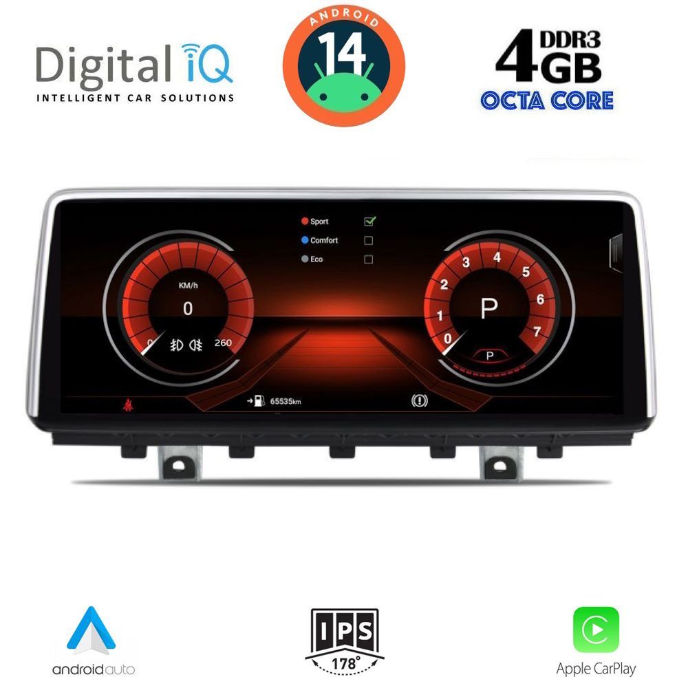 Βλησαρούλης Car Center - DIGITAL IQ MSG 15978_CPA (10.25") (NBT) MULTIMEDIA SYSTEM for BMW X5 (F15) mod. 2013-2016