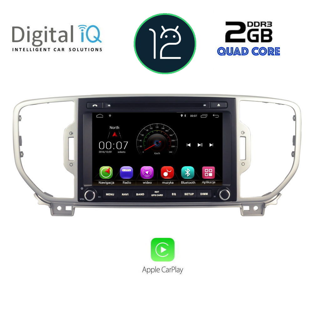 Βλησαρούλης Car Center - DIGITAL IQ MSM 348_CP (8'' DVD) MULTIMEDIA SYSTEM for KIA SPORTAGE mod. 2016-2018