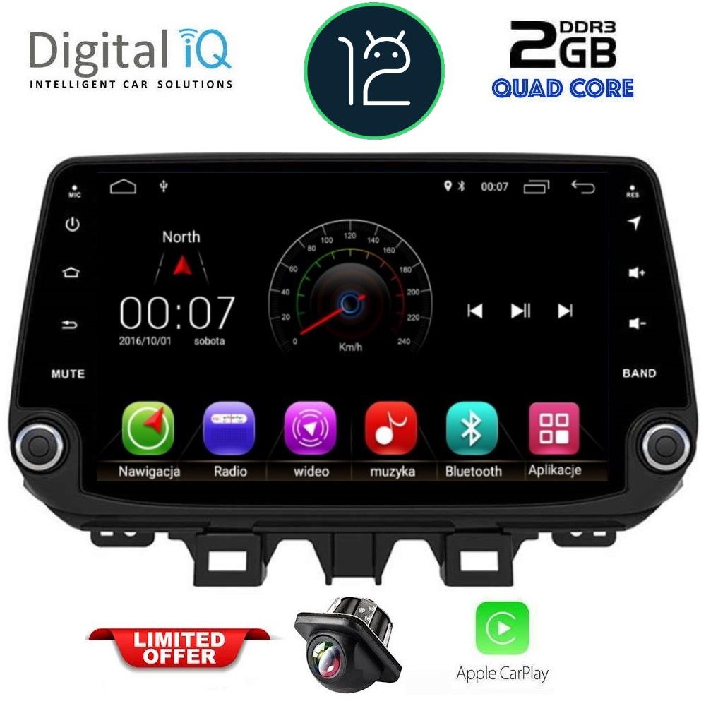 Βλησαρούλης Car Center - DIGITAL IQ MSM 336_CP (9'' DECK) MULTIMEDIA SYSTEM for  HYUNDAI TUCSON mod. 2019-2022