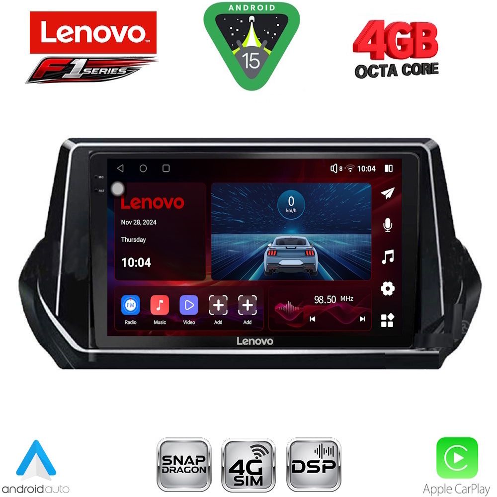 Βλησαρούλης Car Center - LENOVO SSQ 9509_CPA (9inc) MULTIMEDIA TABLET for PEUGEOT 208 - 2008 mod. 2021-2026