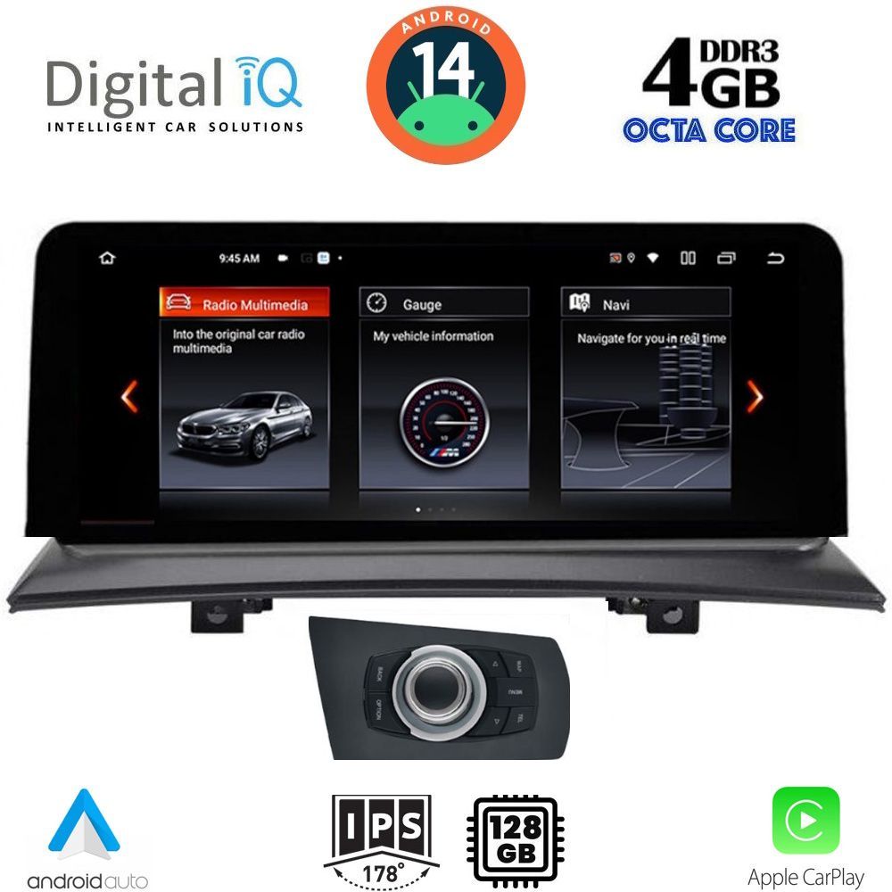 Βλησαρούλης Car Center - DIGITAL IQ TOP 17971_CPA (12.3") (CCC) MULTIMEDIA SYSTEM for BMW X3 (E83) mod. 2004-2010