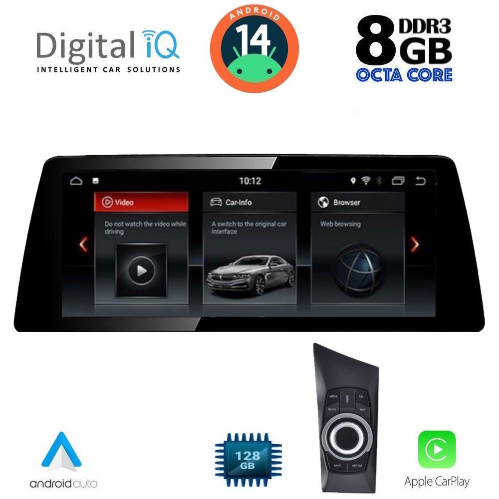 Βλησαρούλης Car Center - DIGITAL IQ TOP 19947_CPA (12.3") (CCC) MULTIMEDIA SYSTEM for BMW S.1 (E81-82-87-88) mod. 2004-2008