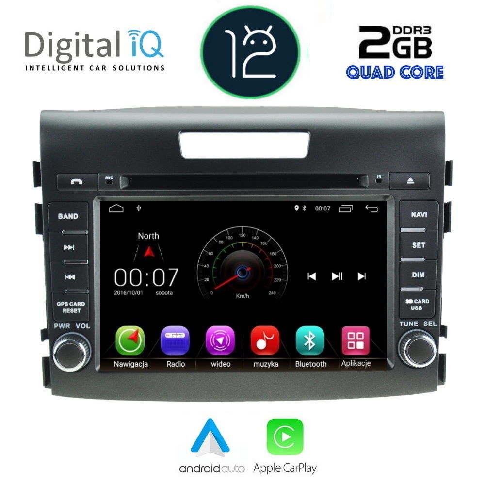 Βλησαρούλης Car Center - DIGITAL IQ X387M_CPA (8'' DVD) MULTIMEDIA SYSTEM for HONDA CRV mod. 2013-2017