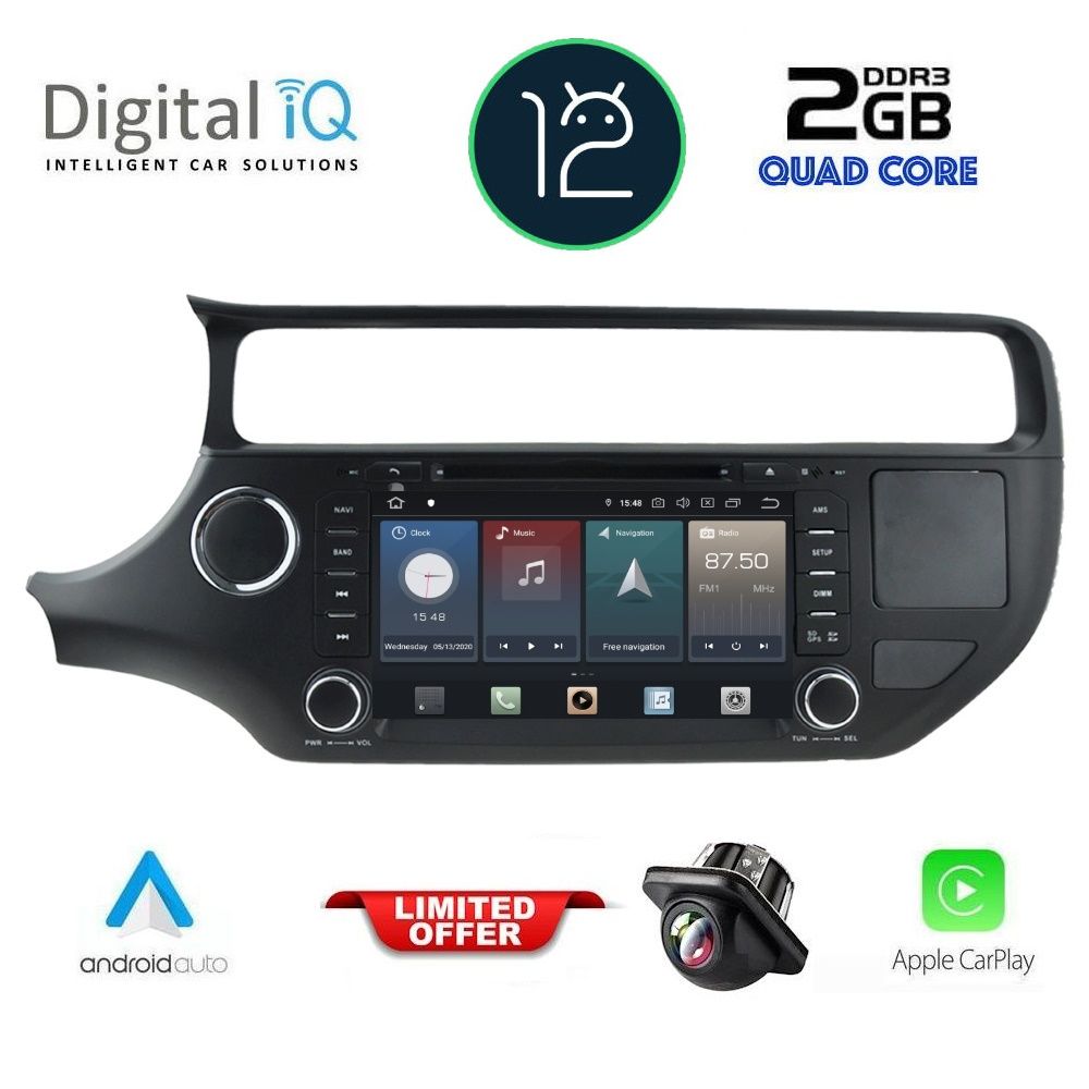 Βλησαρούλης Car Center - DIGITAL IQ X469_GPS (8'' DVD) MULTIMEDIA SYSTEM for KIA RIO mod. 2015-2017