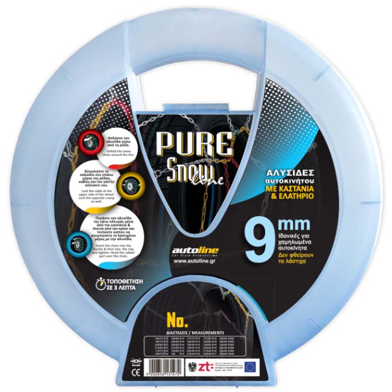 Βλησαρούλης Car Center - Αλυσίδες Χιονιού Pure Snow Line No80 9mm 2 Τεμάχια