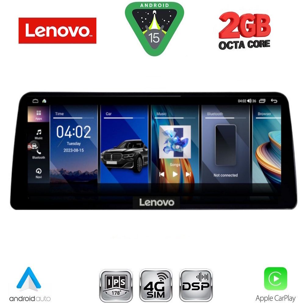 Βλησαρούλης Car Center - LENOVO LVF 12969_CPA (12.3inc) (EVO) MULTIMEDIA SYSTEM for BMW S.5 (G30) mod. 2018-2014