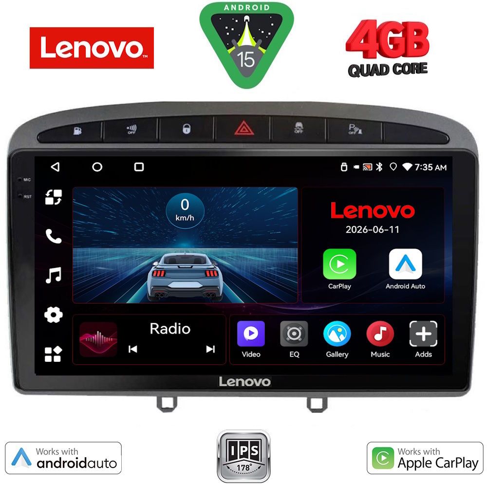 Βλησαρούλης Car Center - LENOVO LVE 8513GR_CPAA (9inc) MULTIMEDIA TABLET for PEUGEOT 308 mod.2007-2012 - RCZ mod.2009-2015  (GREY)