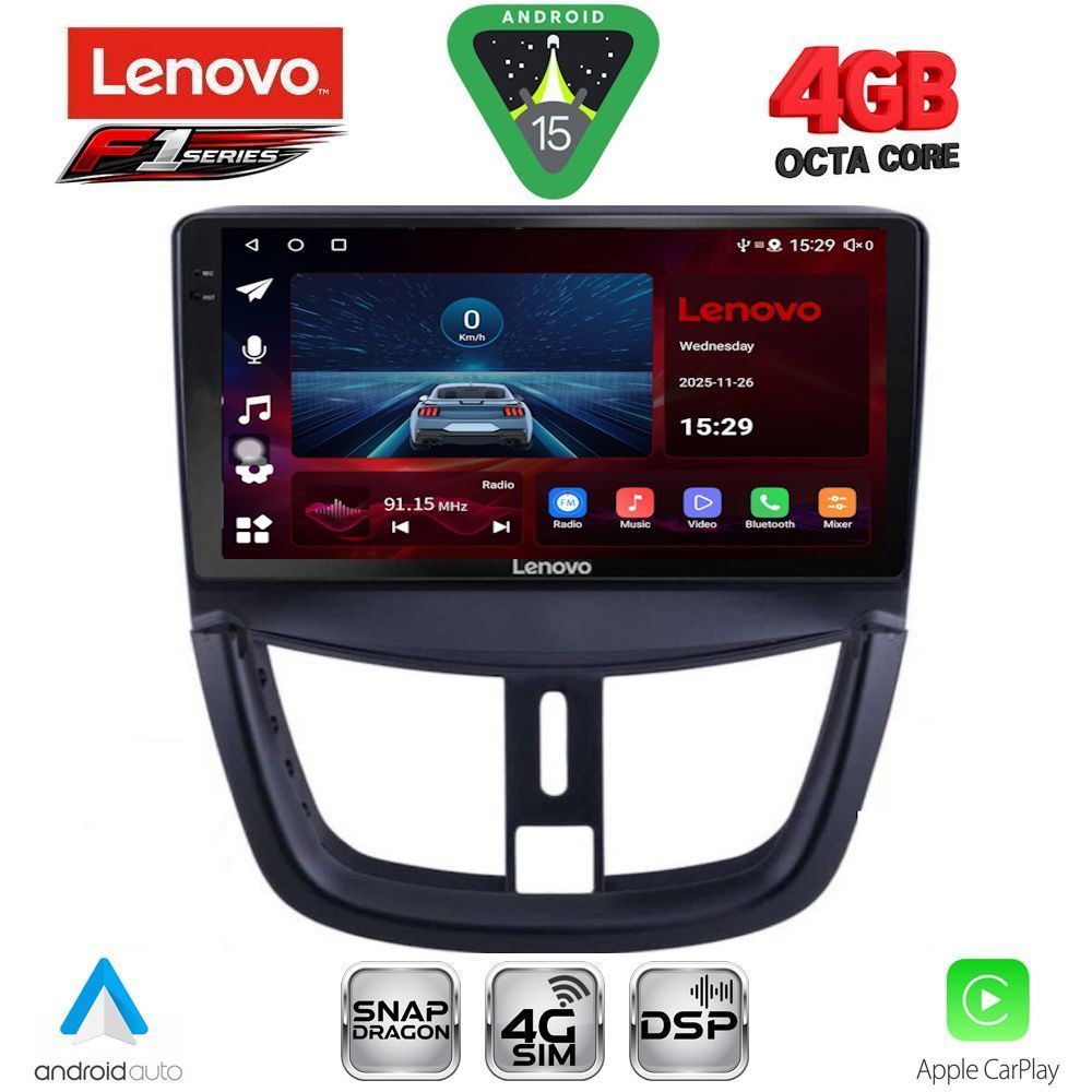 Βλησαρούλης Car Center - LENOVO SSQ 9507_CPA (9inc) MULTIMEDIA TABLET for PEUGEOT 207 mod. 2007-2020