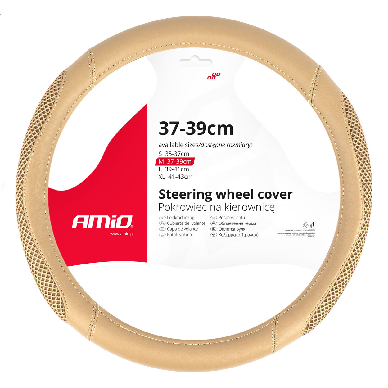 Βλησαρούλης Car Center - Amio - ΚΑΛΥΜΜΑ ΤΙΜΟΝΙΟΥ SWC-61 (M) 37>39cm ΜΠΕΖ ΜΕ ΤΡΥΠΗΤΟ ΣΧΕΔΙΟ ΣΤΑ ΠΛΑΙΝΑ - 1 ΤΕΜ. (04171/AM)