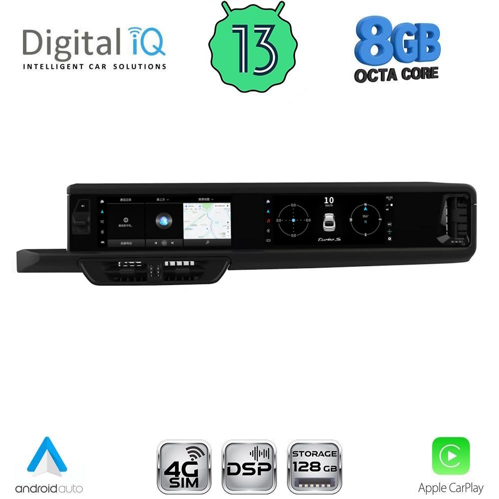 Βλησαρούλης Car Center - DIGITAL IQ ZFG 734_CPA (12.3" + 12.3") (PCM 3.1) DUAL SCREEN MULTIMEDIA SYSTEM for PORSCHE CAYENNE mod. 2011-2016