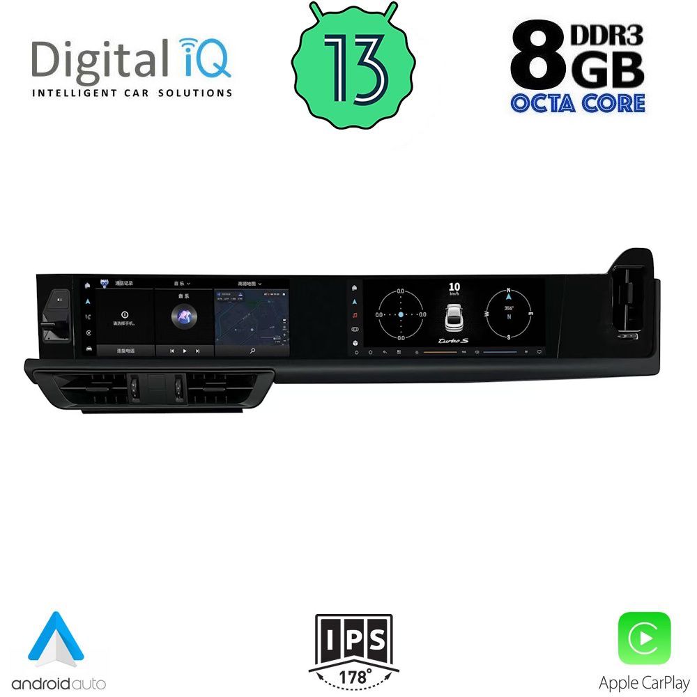 Βλησαρούλης Car Center - DIGITAL IQ ZFG 736_CPA (12.3" + 12.3") (PCM 5) DUAL SCREEN MULTIMEDIA SYSTEM for PORSCHE CAYENNE mod. 2017-2023