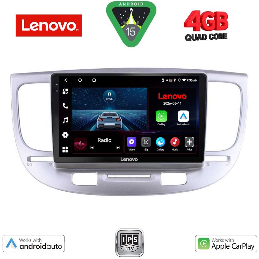 Βλησαρούλης Car Center - LENOVO LVE 8313_CPAA (9inc) MULTIMEDIA TABLET for KIA RIO mod. 2005-2011