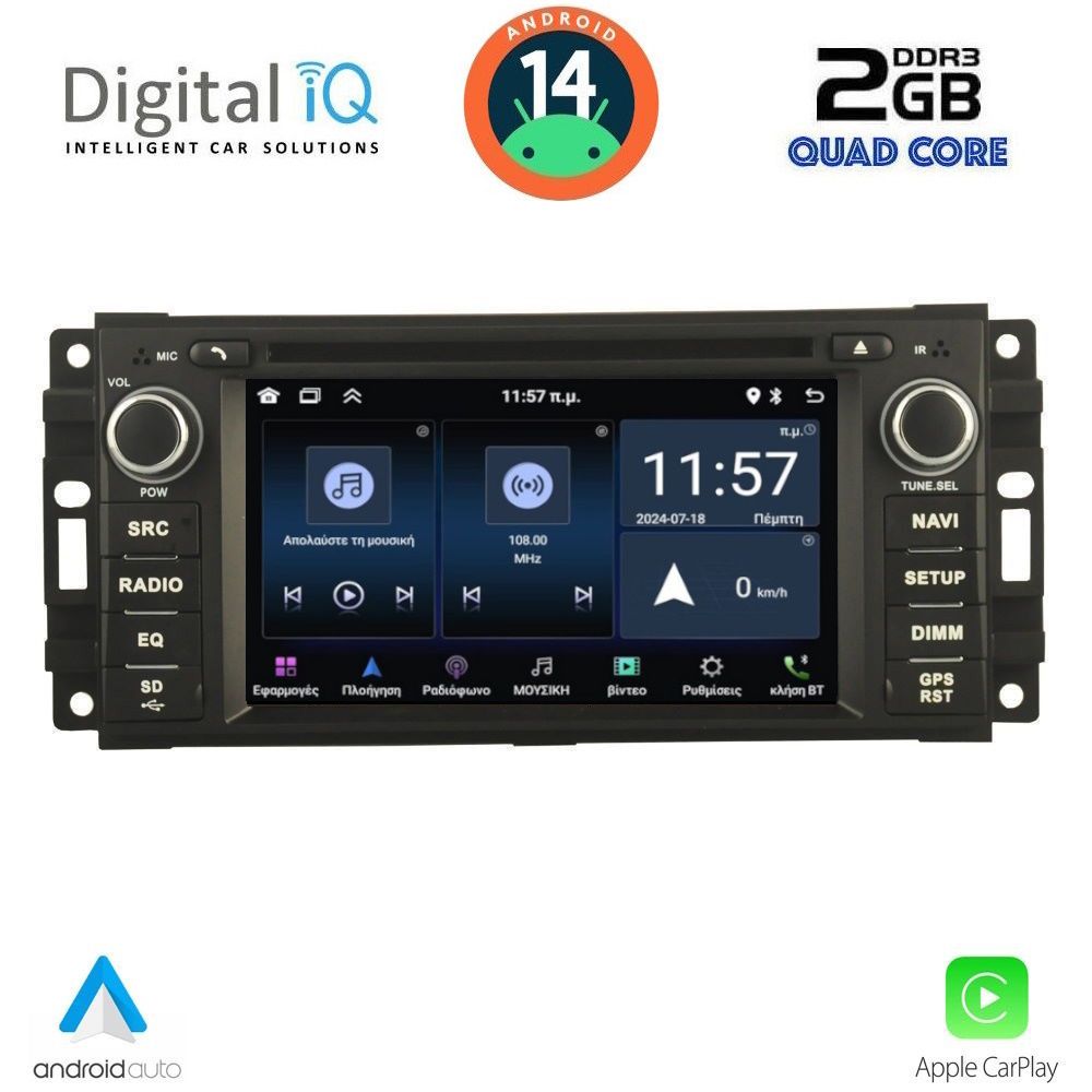 Βλησαρούλης Car Center - DIGITAL IQ MSD 024_CPA (7” DECK) MULTIMEDIA SYSTEM for JEEP ALL mod. 2005-2018
