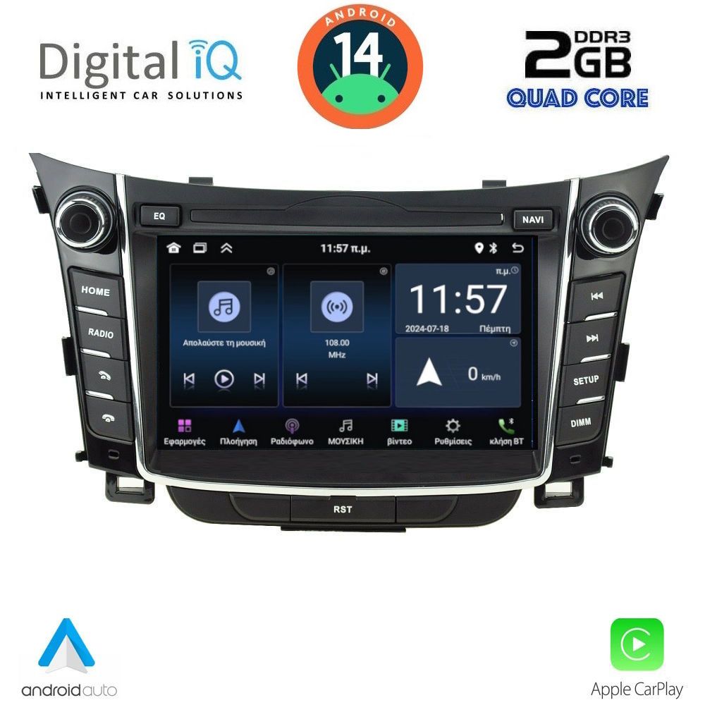 Βλησαρούλης Car Center - DIGITAL IQ MSD 026_CPA (7" DECK) MULTIMEDIA for HYUNDAI i30 mod. 2012-2017
