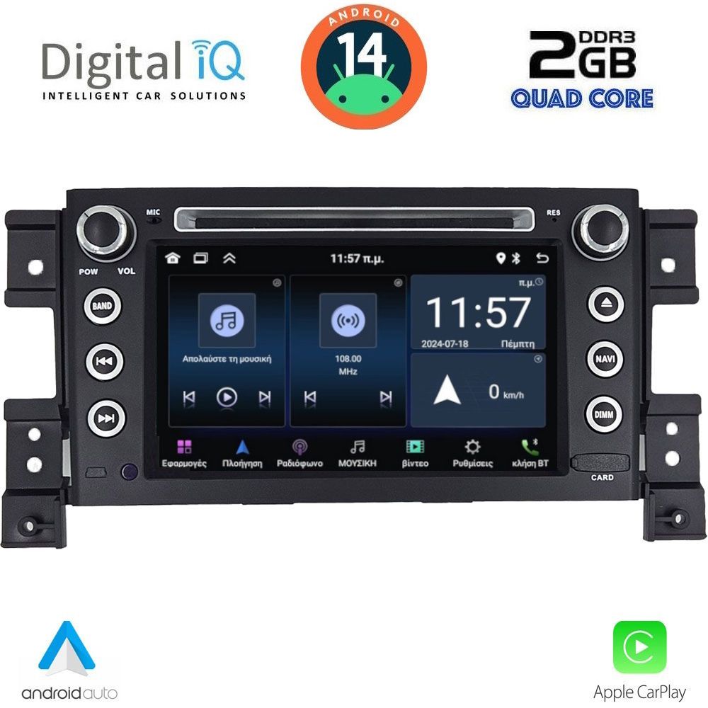 Βλησαρούλης Car Center - DIGITAL IQ MSD 054_CPA (7” DECK) MULTIMEDIA SYSTEM for SUZUKI GRAND VITARA mod. 2005-2015