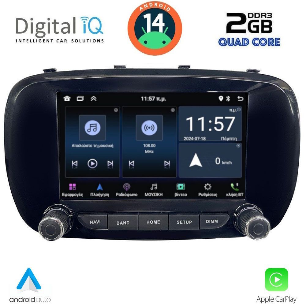 Βλησαρούλης Car Center - DIGITAL IQ MSD 066_CPA (7" DECK) MULTIMEDIA for FIAT 500X mod. 2014-2024