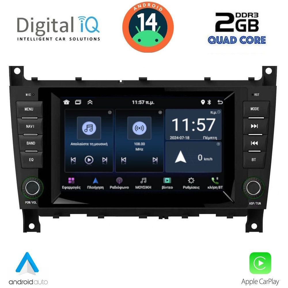 Βλησαρούλης Car Center - DIGITAL IQ MSD 093_CPA (7" DECK) MULTIMEDIA for MERCEDES C (W203) mod. 2004-2008