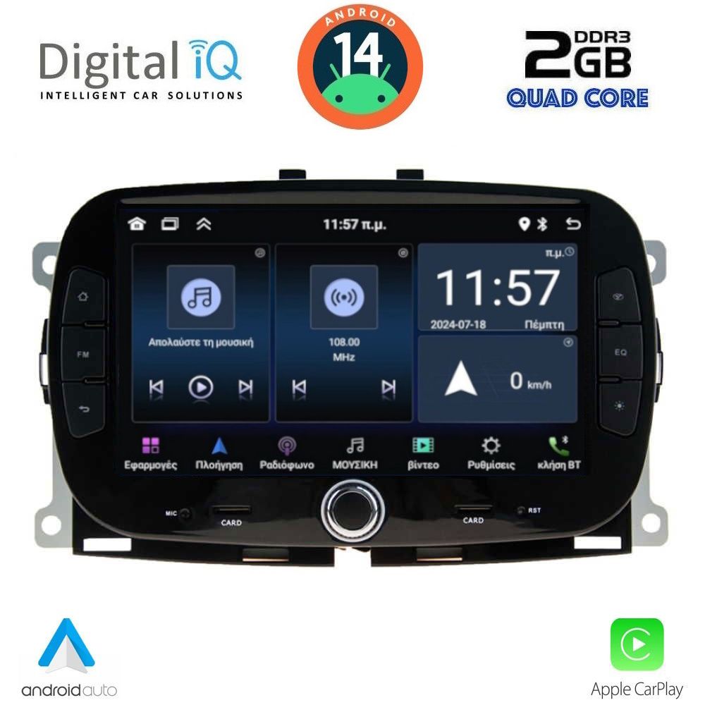 Βλησαρούλης Car Center - DIGITAL IQ MSD 098_CPA (7" DECK) MULTIMEDIA for FIAT 500 mod. 2016-2025