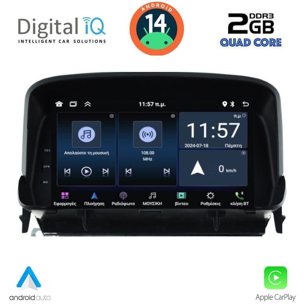 Βλησαρούλης Car Center - DIGITAL IQ MSD 260_CPA (7" DECK) MULTIMEDIA SYSTEM for OPEL MOKKA mod. 2012-2015