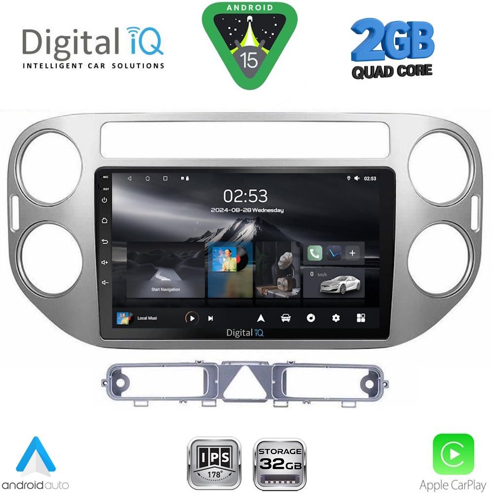 Βλησαρούλης Car Center - DIGITAL IQ RSD 1759GR_CPA (9inc) MULTIMEDIA TABLET for VW TIGUAN mod. 2004-2011 (GREY)