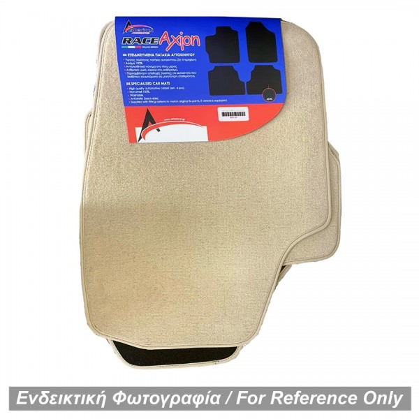 Βλησαρούλης Car Center - ΠΑΤΑΚΙΑ ΜΟΚΕΤΑ ΓΙΑ BMW Z4 2003-2008  ΜΠΕΖ - 4ΤΕΜ.