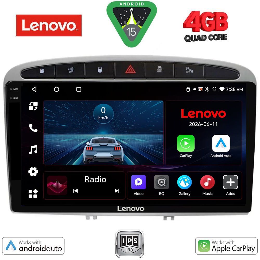Βλησαρούλης Car Center - LENOVO LVE 8513SL_CPAA (9inc) MULTIMEDIA TABLET for PEUGEOT 308 mod.2007-2012 - RCZ mod.2009-2015  (SILVER)
