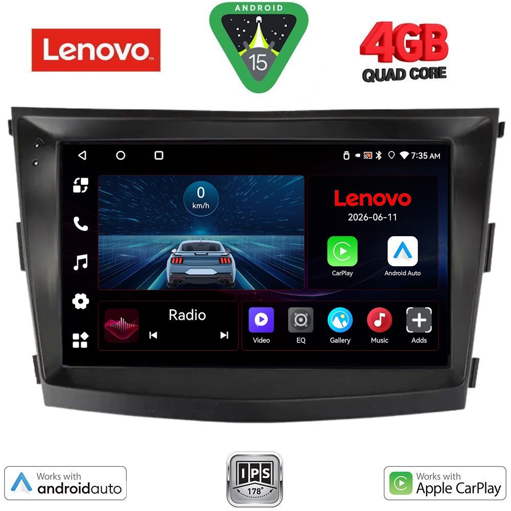 Βλησαρούλης Car Center - LENOVO LVE 8658_CPAA (9inc) MULTIMEDIA TABLET for SSANGYONG TIVOLI mod. 2016-2024