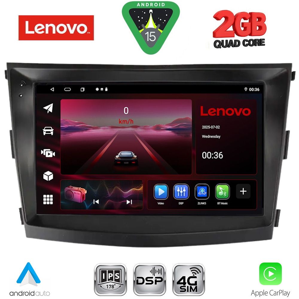 Βλησαρούλης Car Center - LENOVO LVF 5658_CPA (9inc) MULTIMEDIA TABLET for SSANGYONG TIVOLI mod. 2016-2024